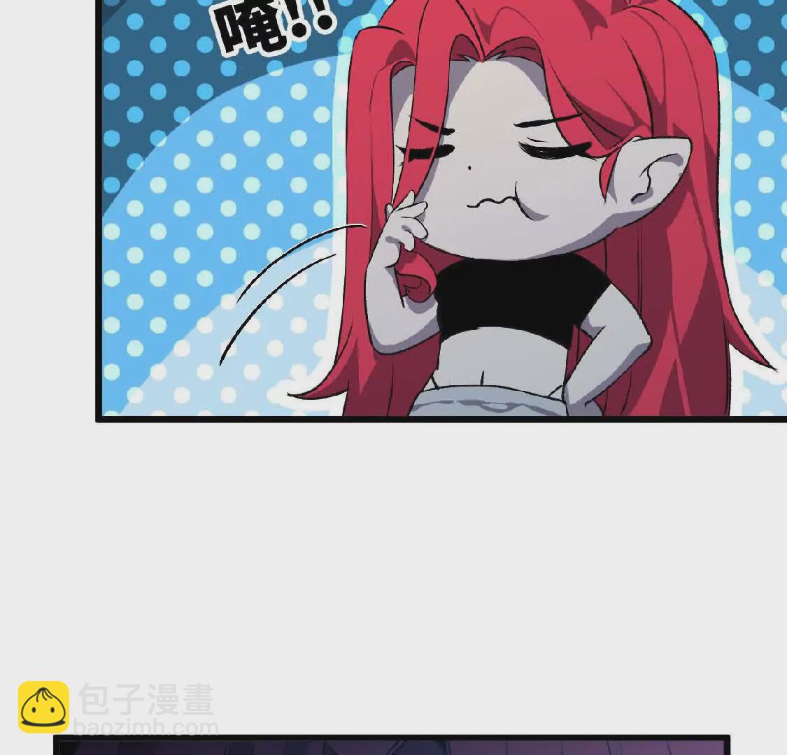 20 进入副本(1/3)-第20话