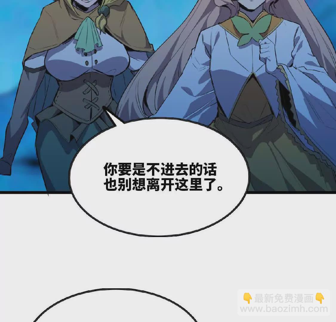 20 进入副本(1/3)-第20话