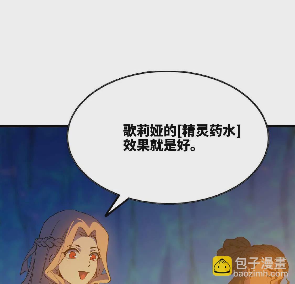 22 香蕉的境界(1/3)-第22话
