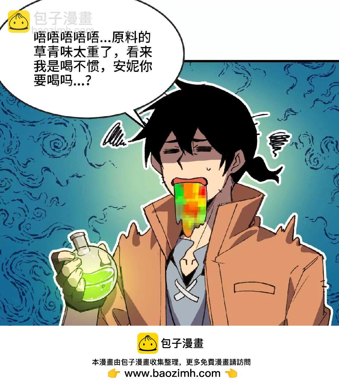 22 香蕉的境界(1/3)-第22话