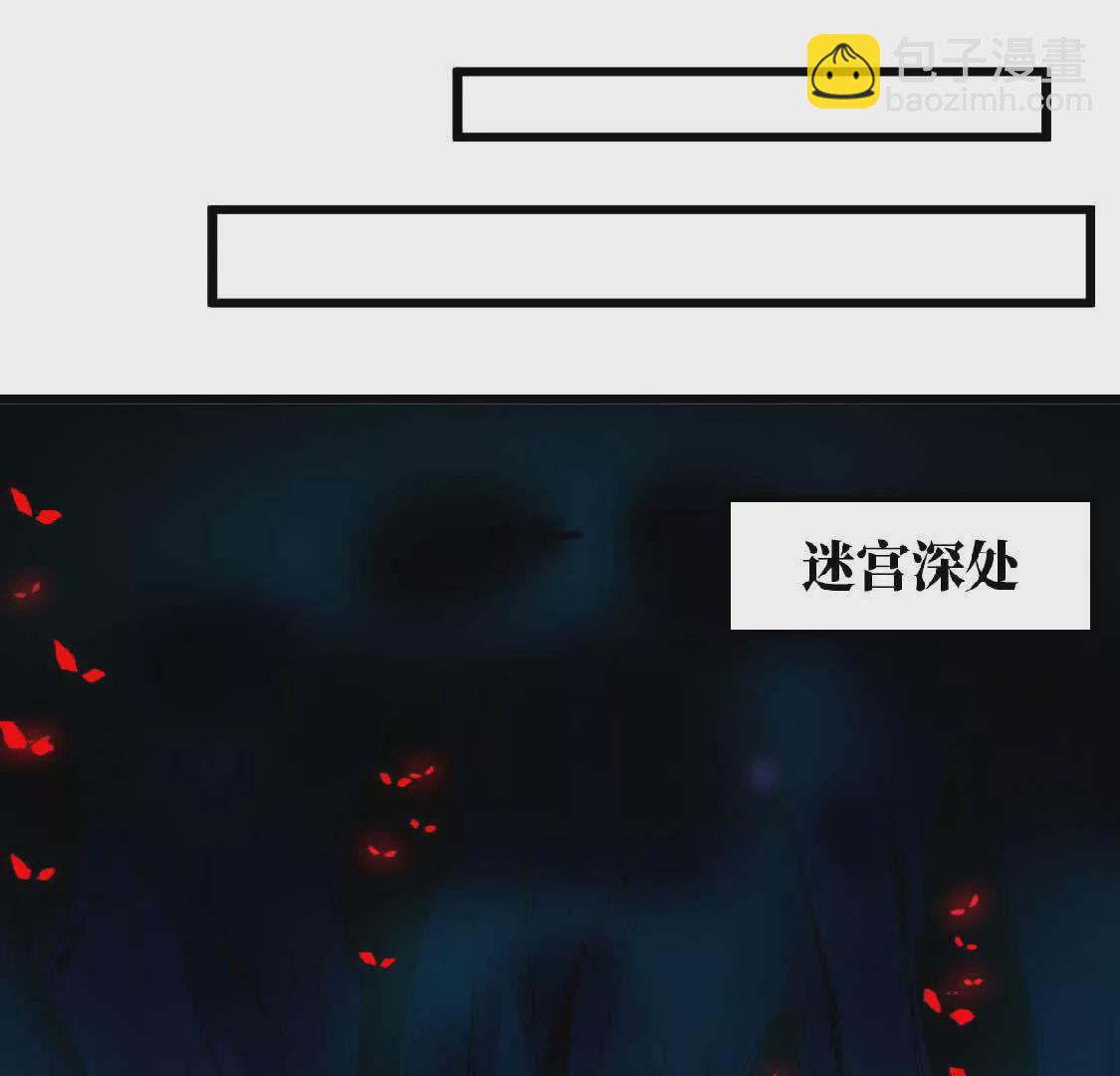 24 龙蚤(1/2)-第24话