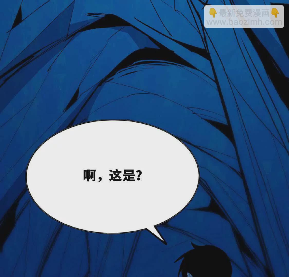 24 龙蚤(1/2)-第24话