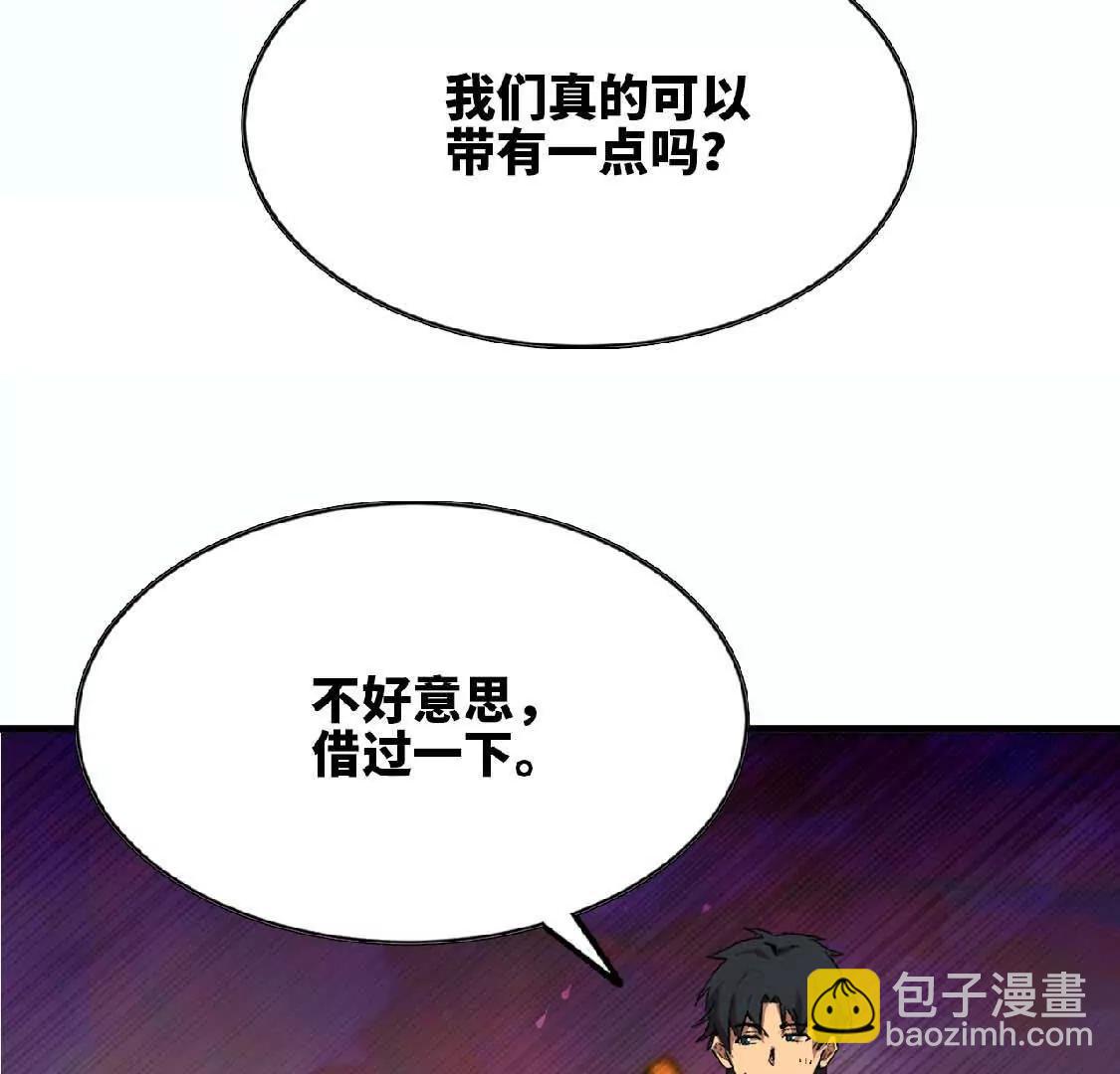 26 宝藏守护者(1/2)-第26话