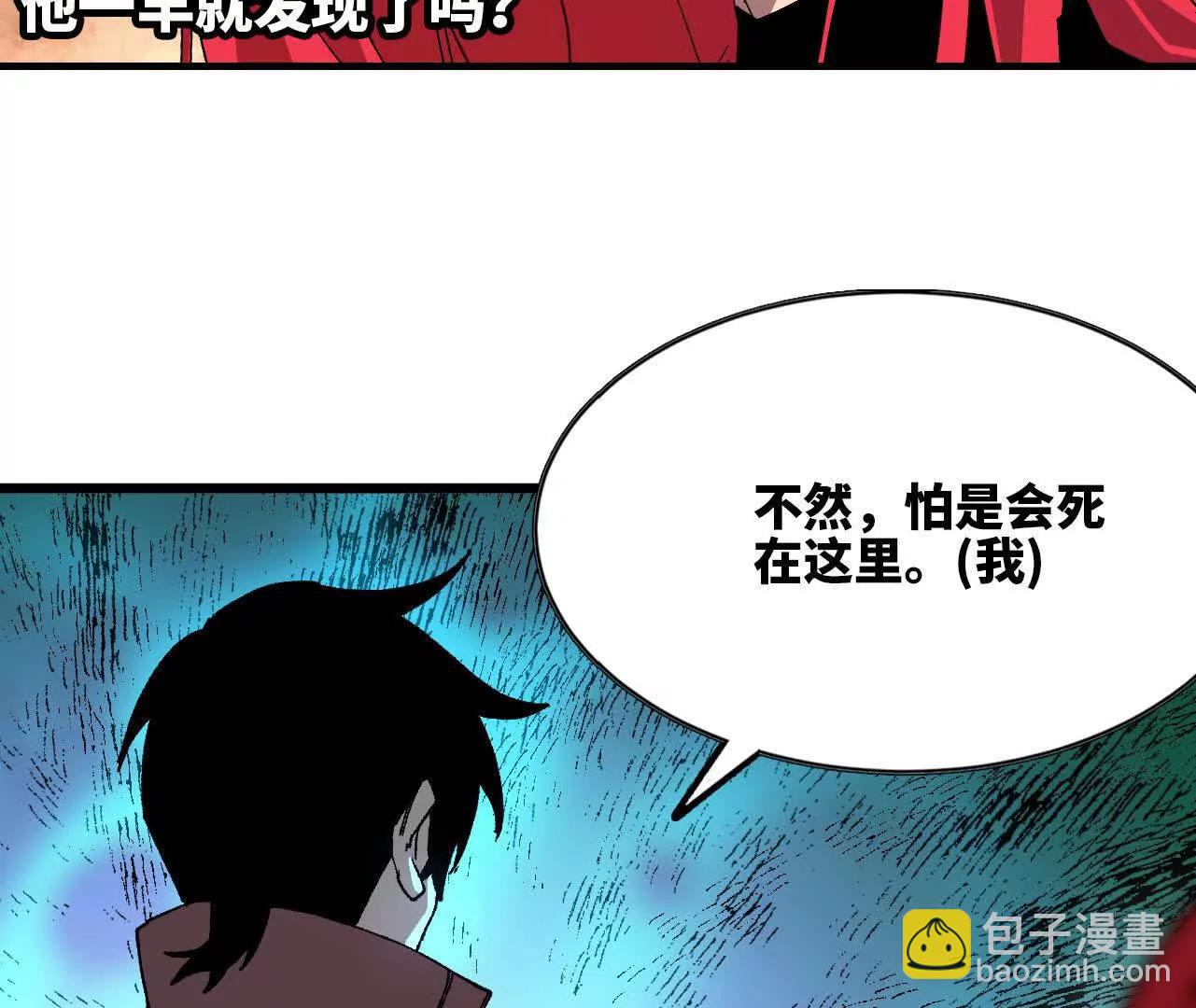 28 更新1(1/2)-第28话