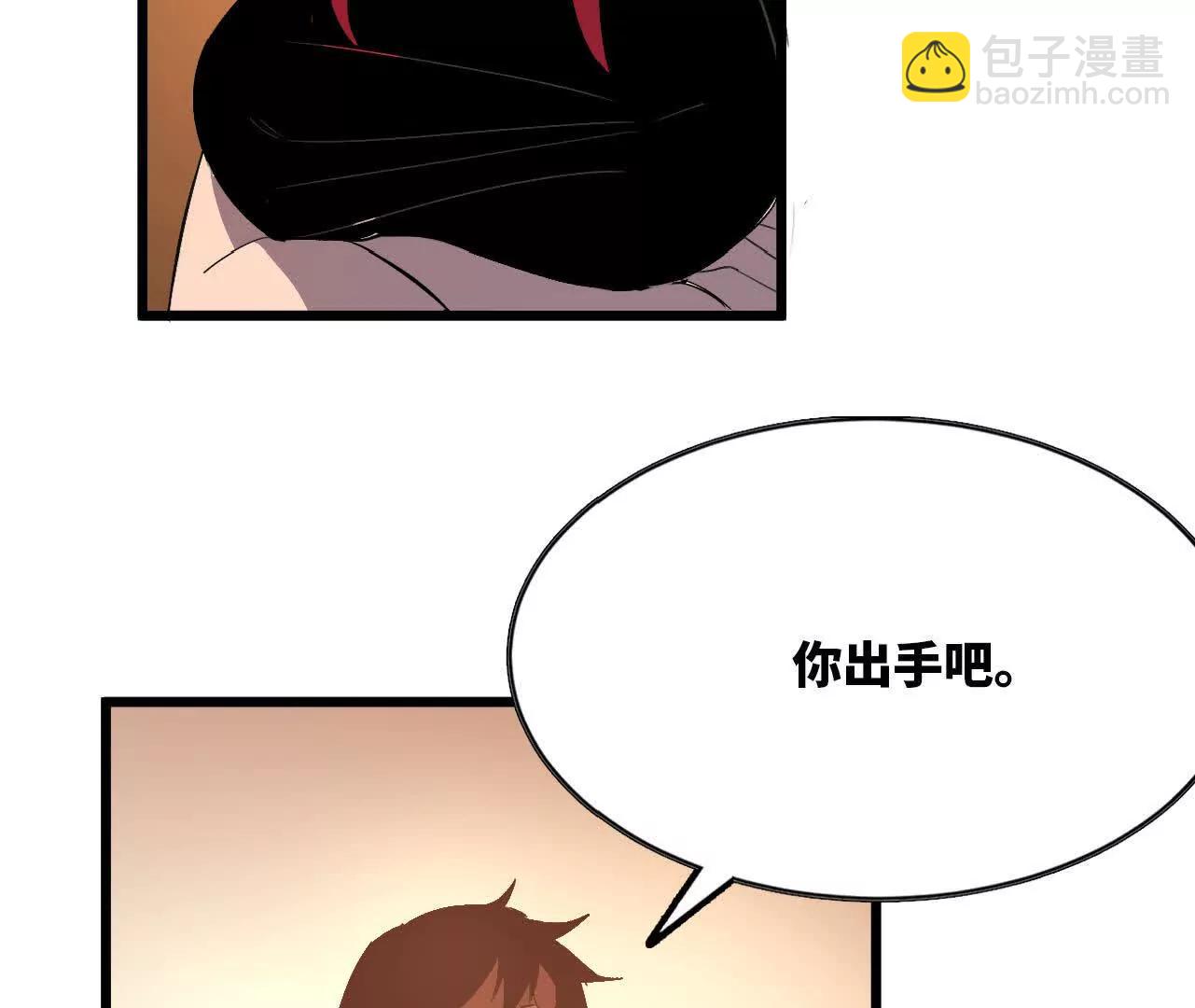 28 更新1(1/2)-第28话