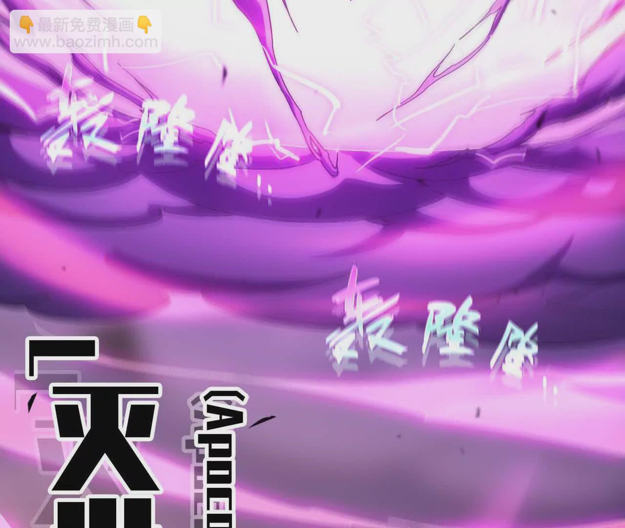 04 女魔王的实力(1/2)-第4话