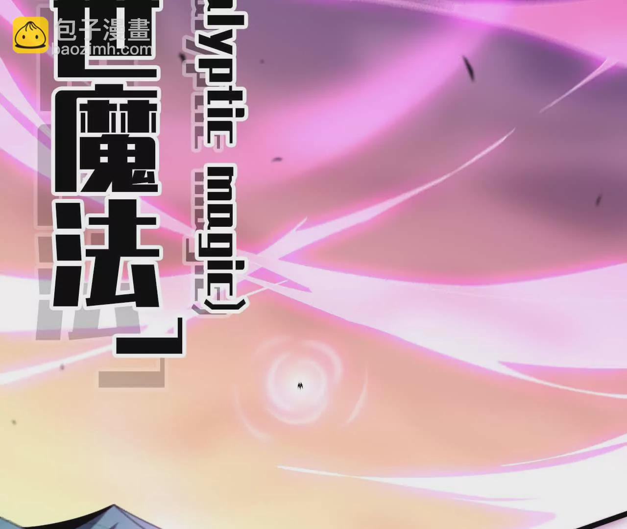 04 女魔王的实力(1/2)-第4话