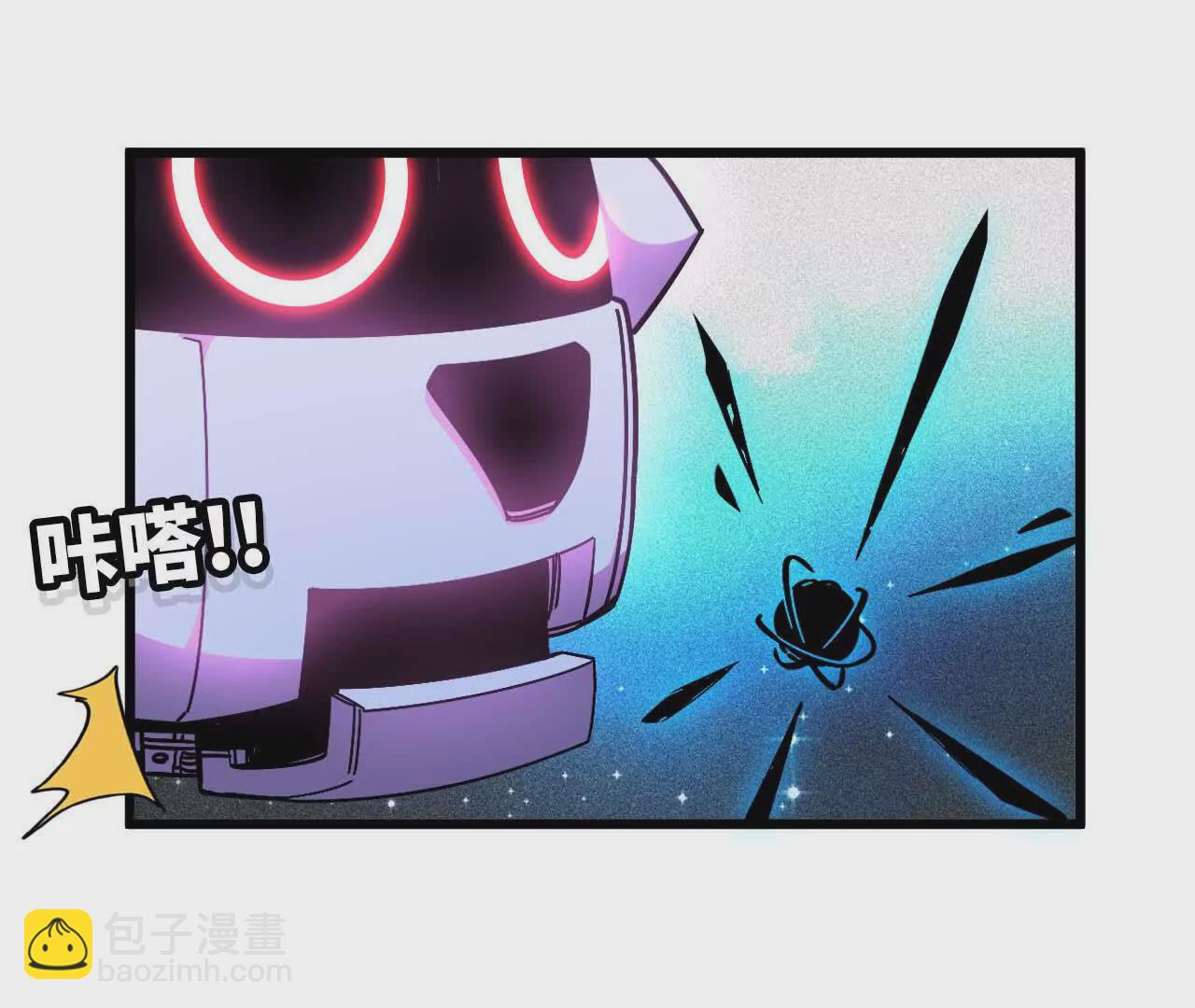 04 女魔王的实力(1/2)-第4话