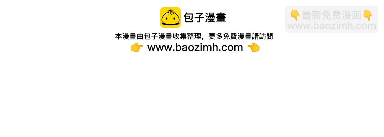 04 女魔王的实力(1/2)-第4话