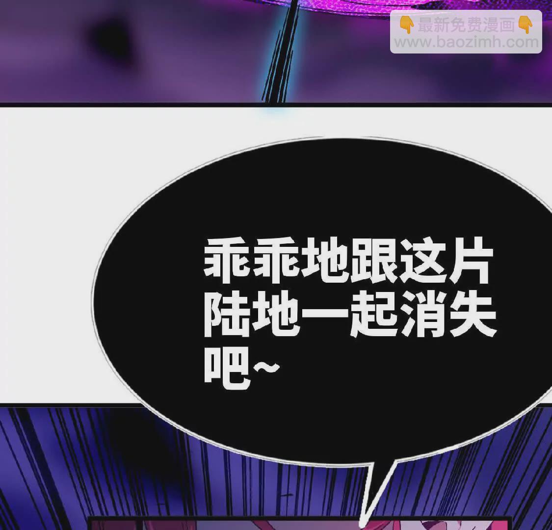 04 女魔王的实力(1/2)-第4话