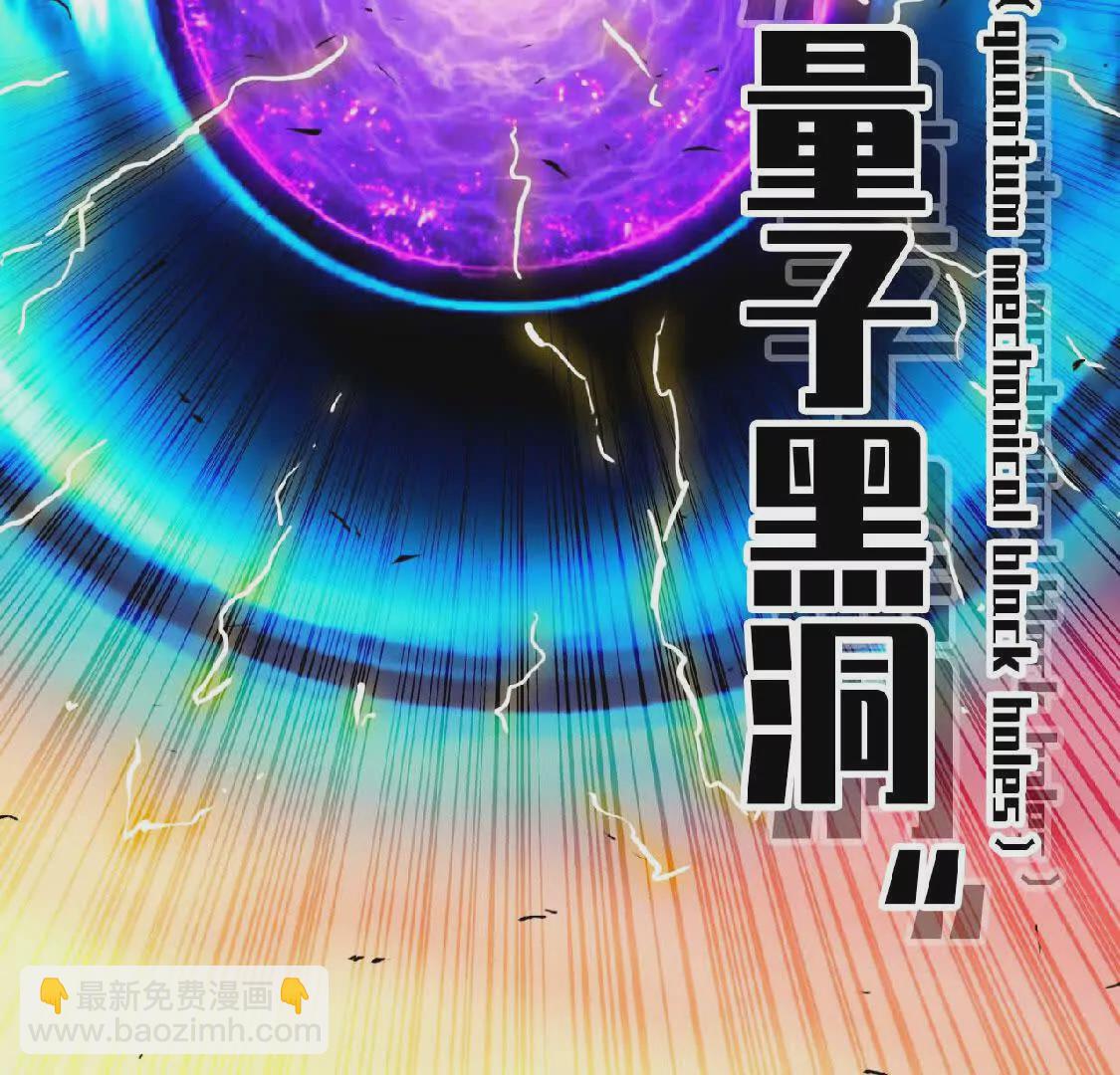 04 女魔王的实力(1/2)-第4话