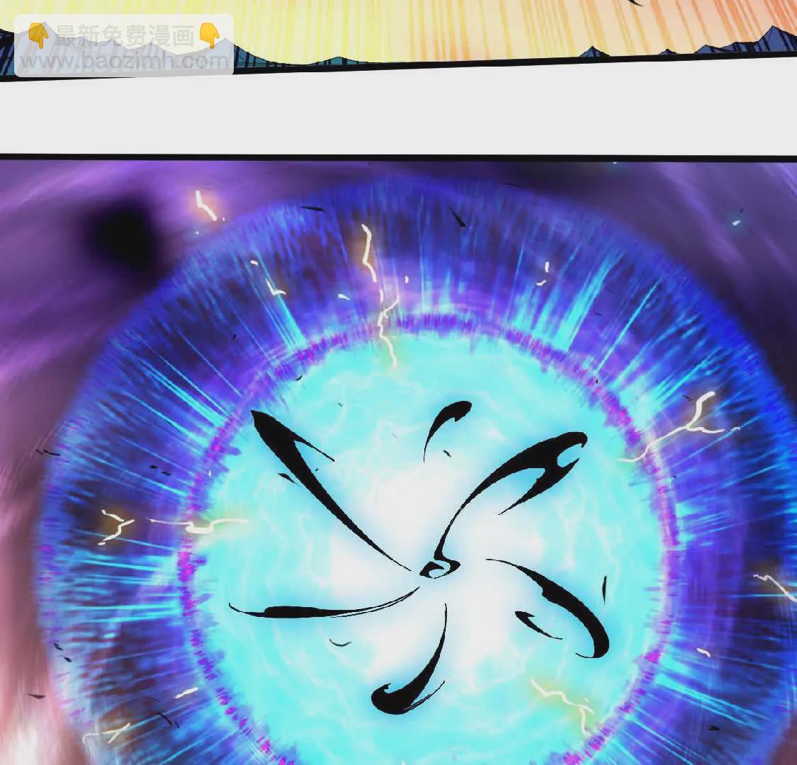 04 女魔王的实力(1/2)-第4话