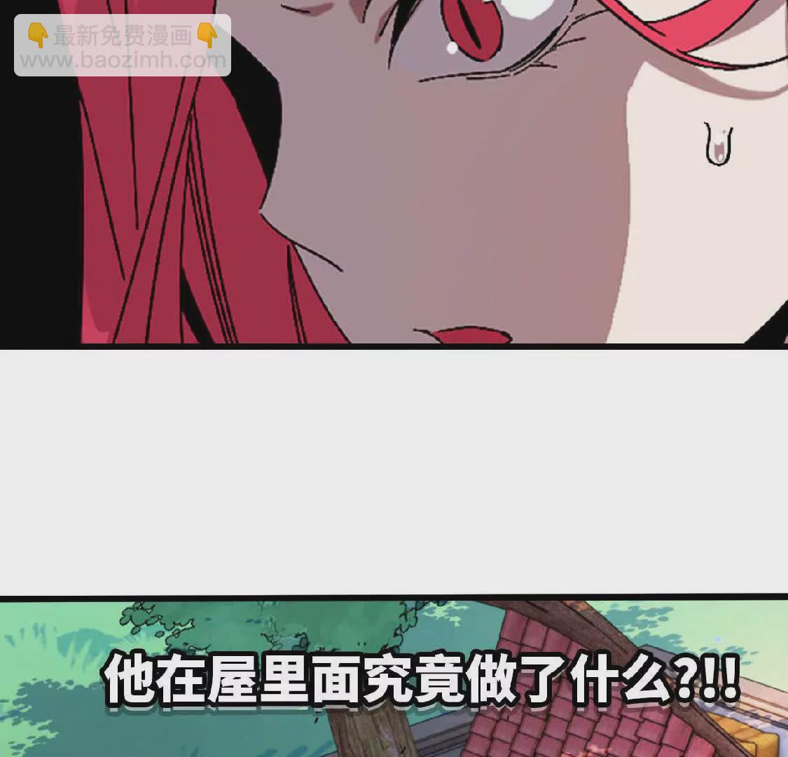 04 女魔王的实力(1/2)-第4话