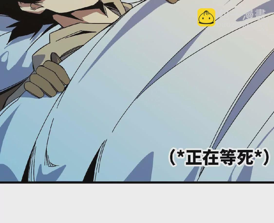 04 女魔王的实力(1/2)-第4话