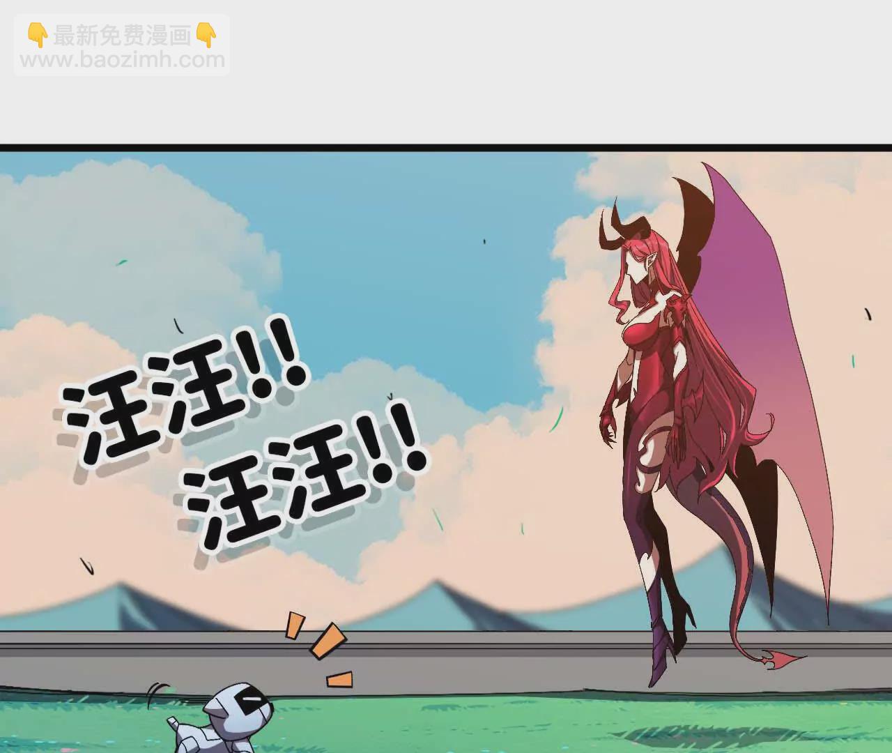04 女魔王的实力(1/2)-第4话