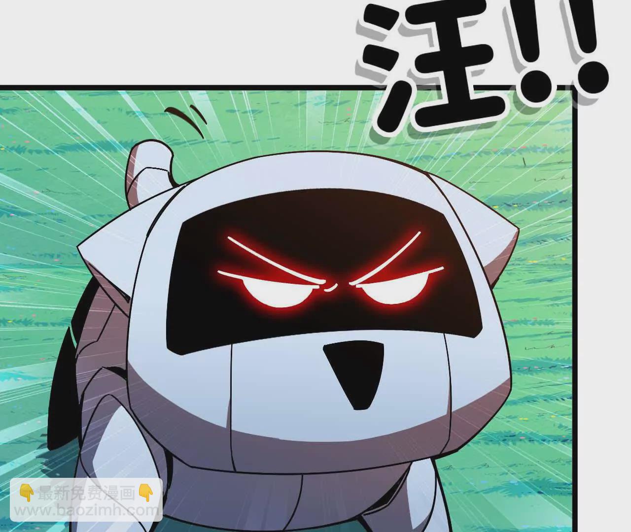 04 女魔王的实力(1/2)-第4话