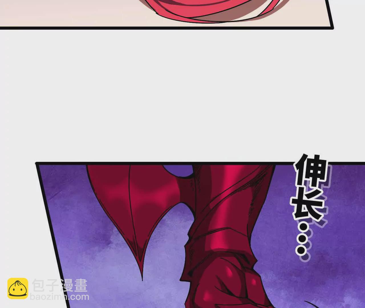 04 女魔王的实力(1/2)-第4话