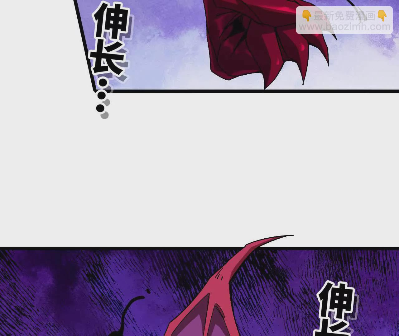 04 女魔王的实力(1/2)-第4话