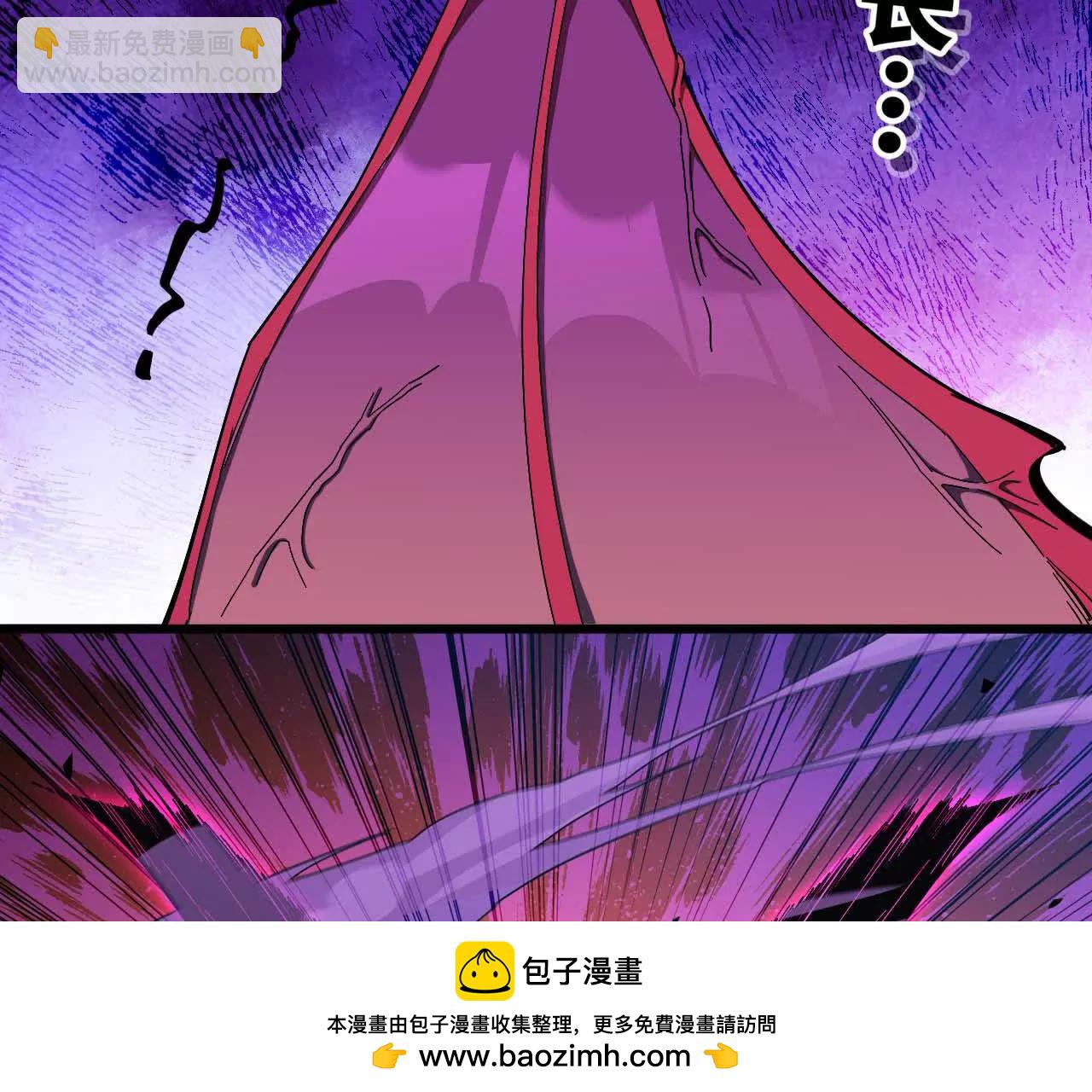 04 女魔王的实力(1/2)-第4话