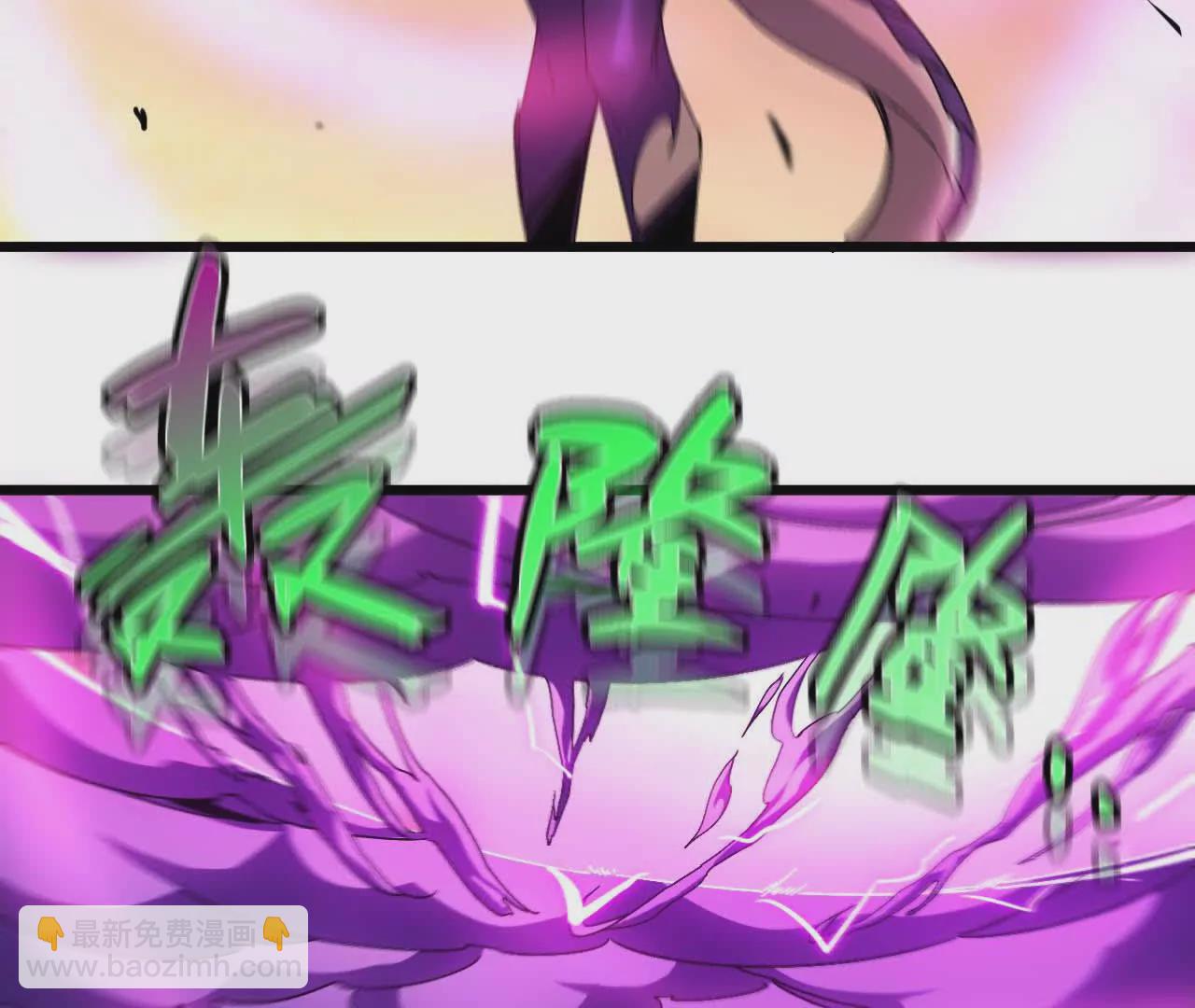 04 女魔王的实力(1/2)-第4话