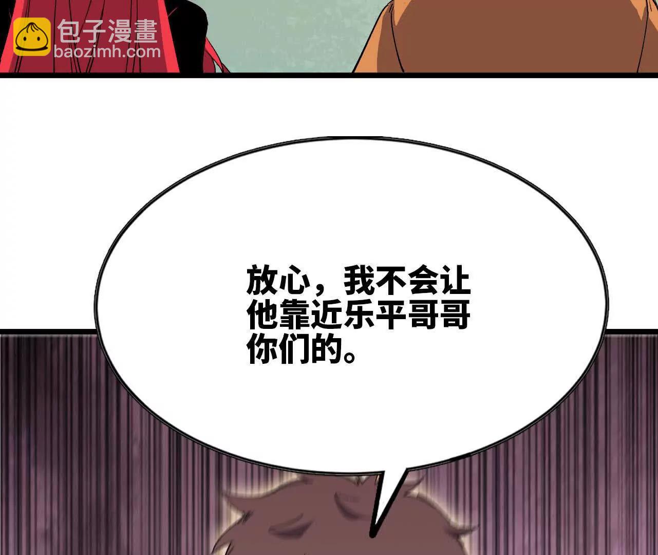 030 更新3(1/2)-第30话