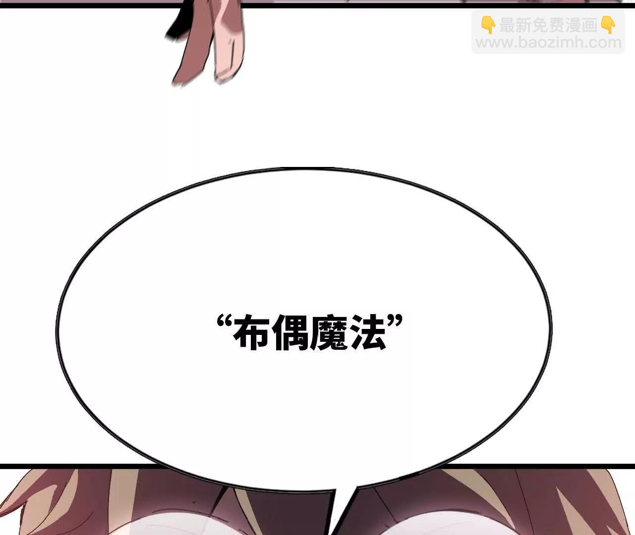 030 更新3(1/2)-第30话