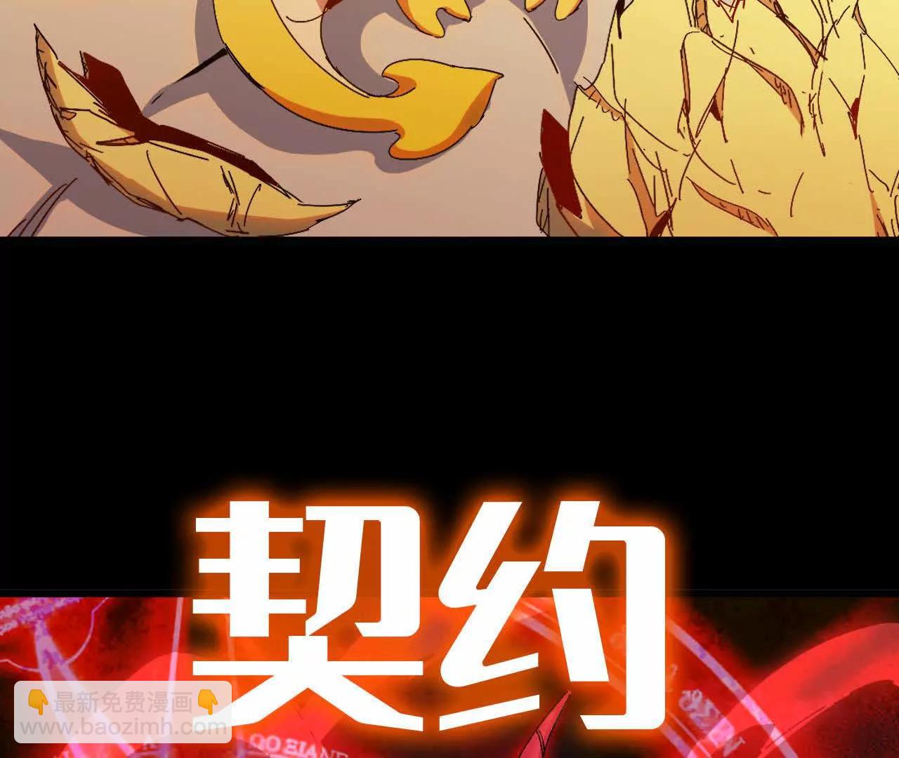 32 艾米莉亚(1/3)-第32话
