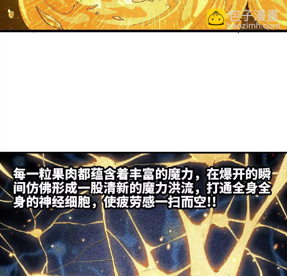 34 吉姆吉血脉(1/3)-第34话