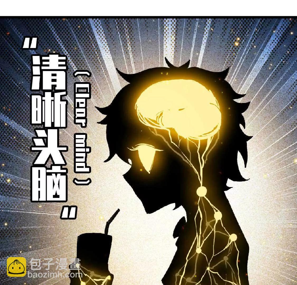 34 吉姆吉血脉(1/3)-第34话