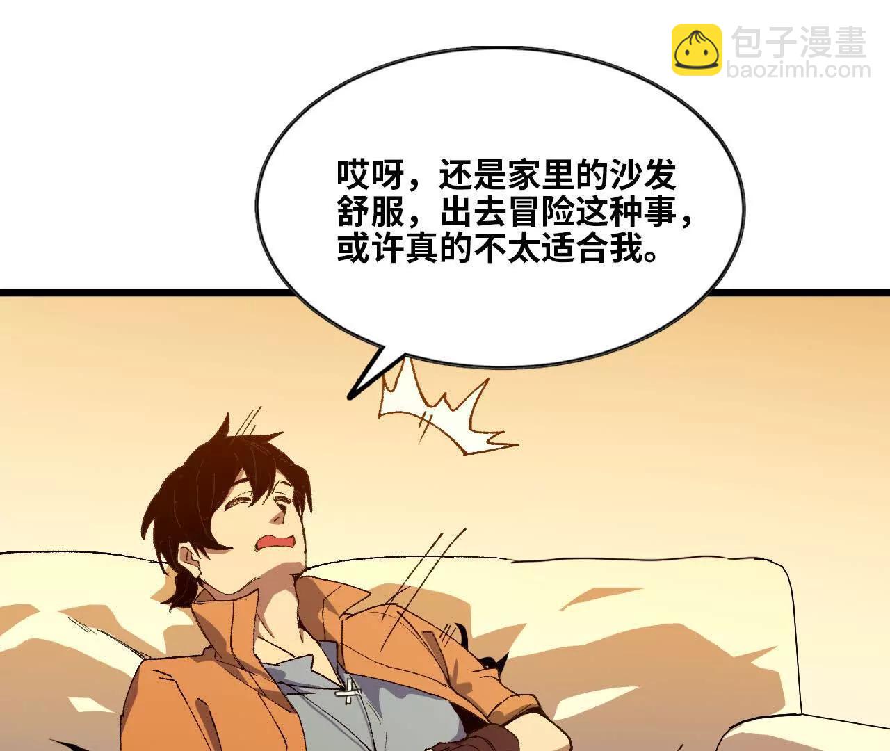 34 吉姆吉血脉(1/3)-第34话