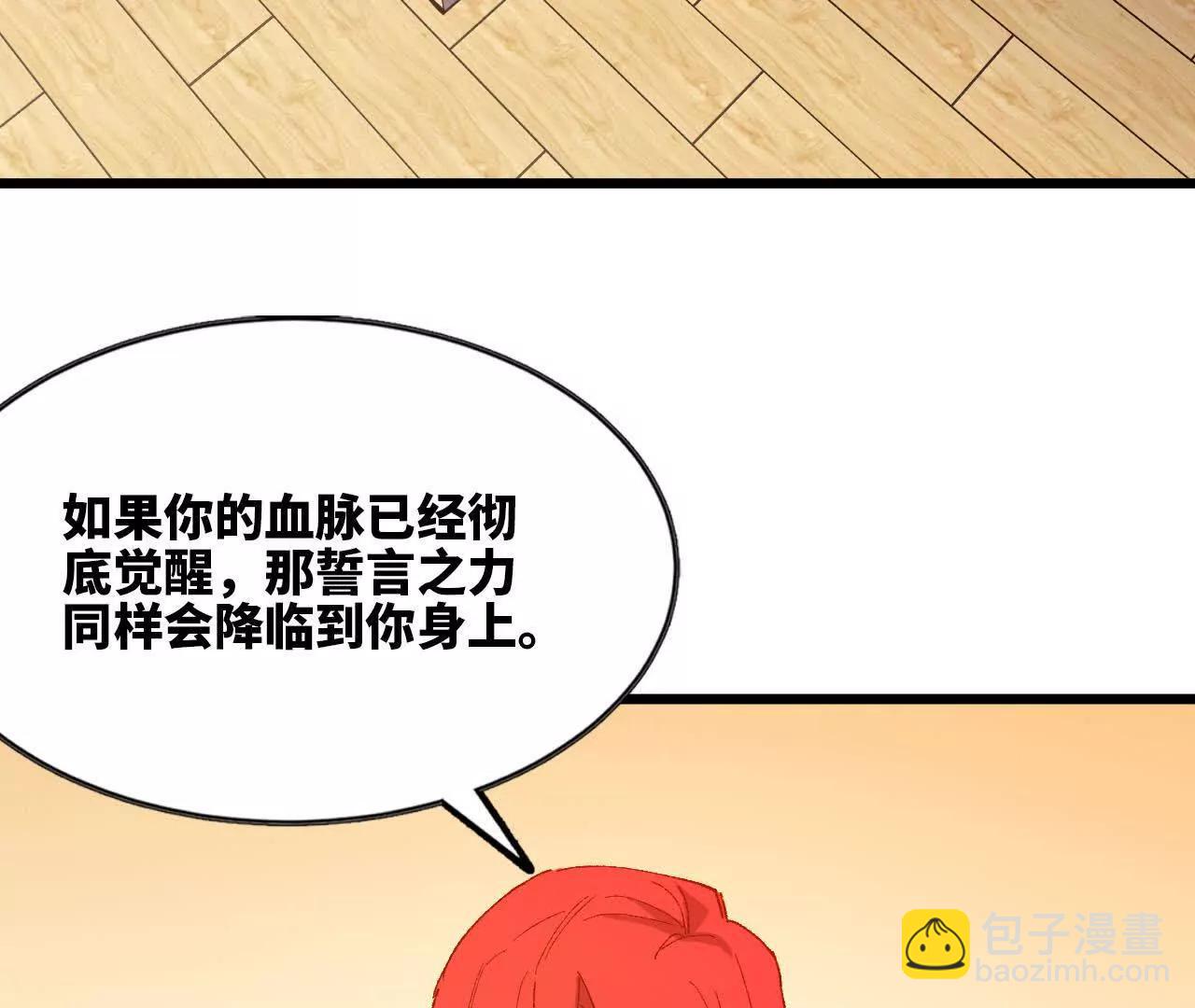 34 吉姆吉血脉(1/3)-第34话