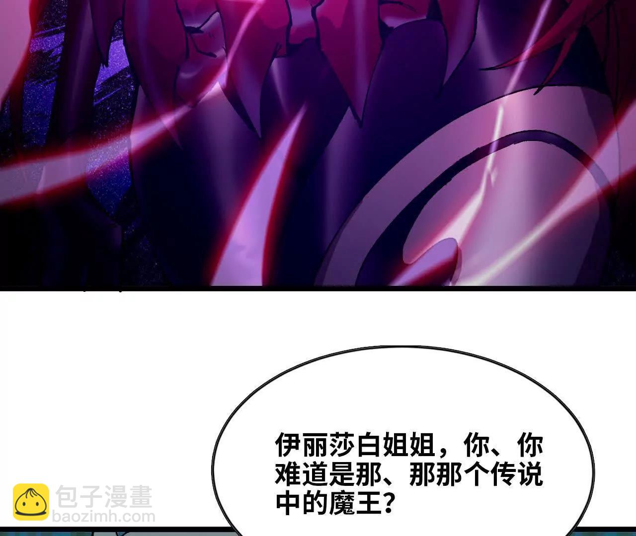 34 吉姆吉血脉(1/3)-第34话