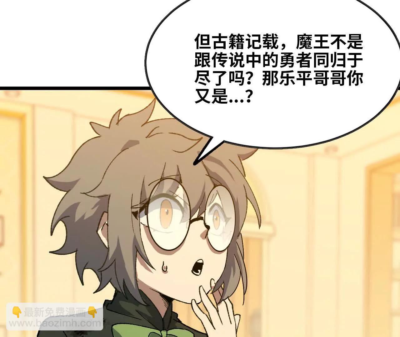 34 吉姆吉血脉(1/3)-第34话