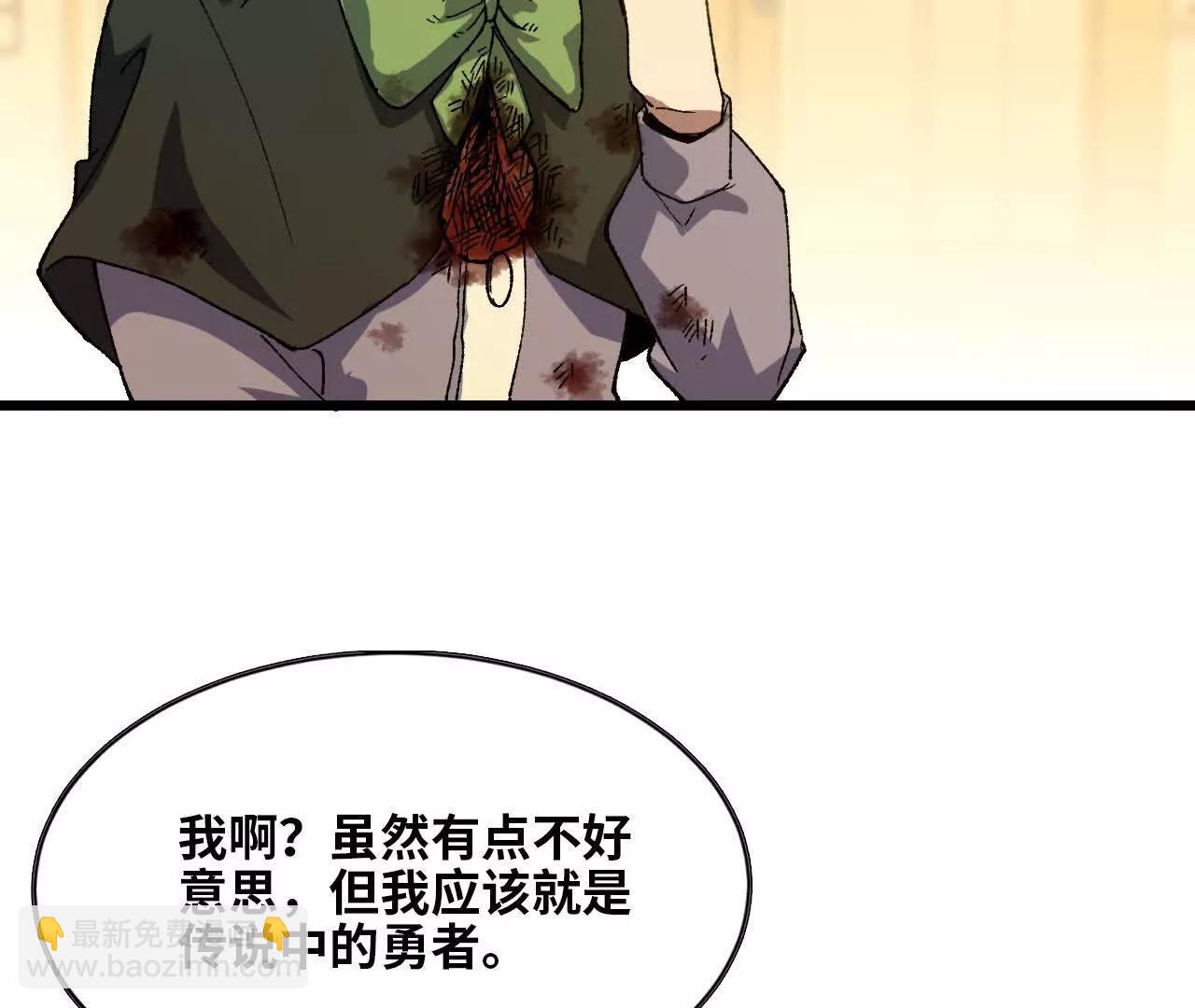 34 吉姆吉血脉(1/3)-第34话
