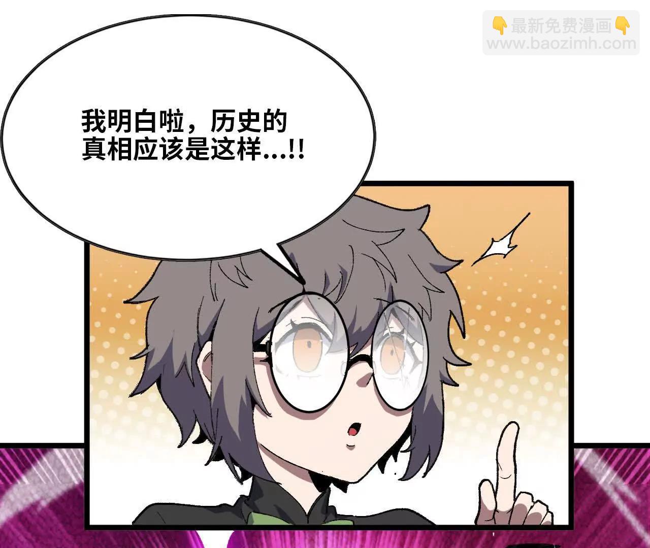 34 吉姆吉血脉(1/3)-第34话