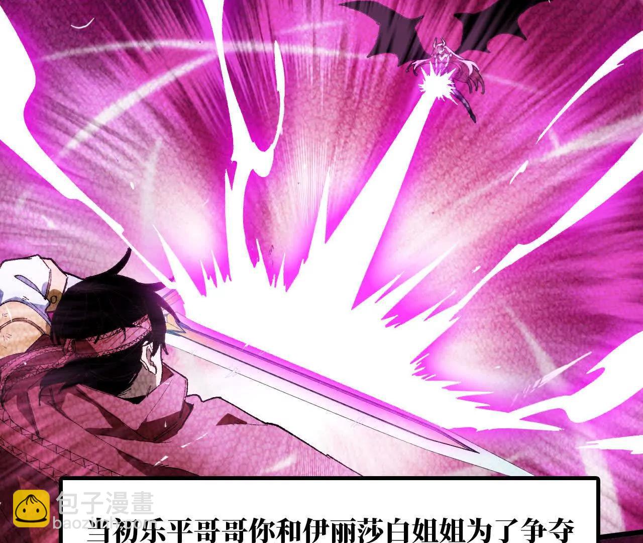 34 吉姆吉血脉(1/3)-第34话