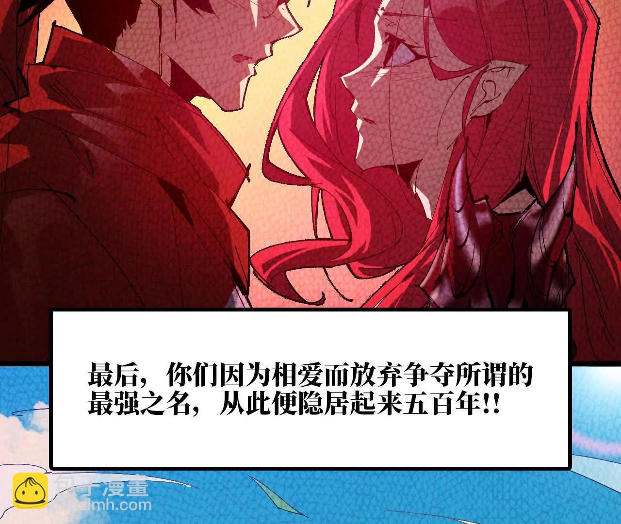 34 吉姆吉血脉(1/3)-第34话
