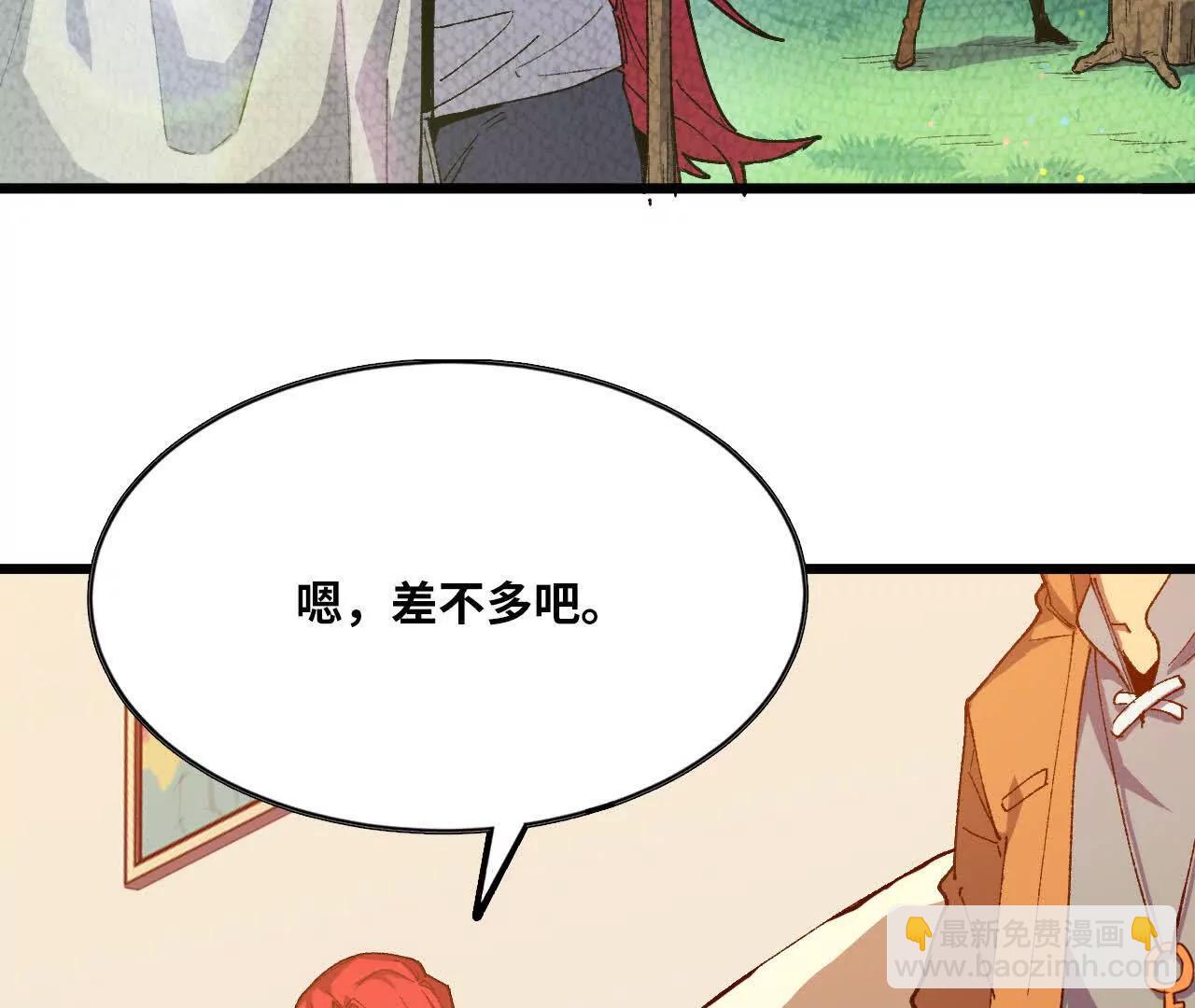 34 吉姆吉血脉(1/3)-第34话