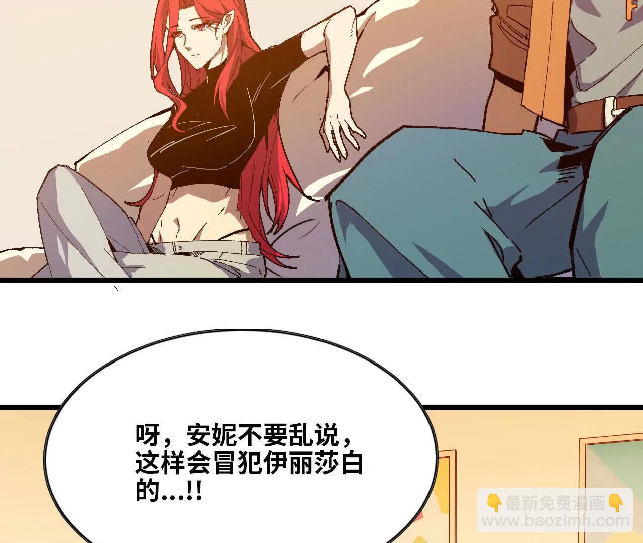 34 吉姆吉血脉(1/3)-第34话