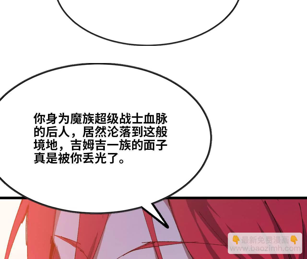 34 吉姆吉血脉(1/3)-第34话