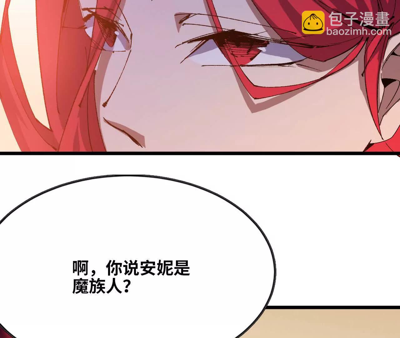 34 吉姆吉血脉(1/3)-第34话