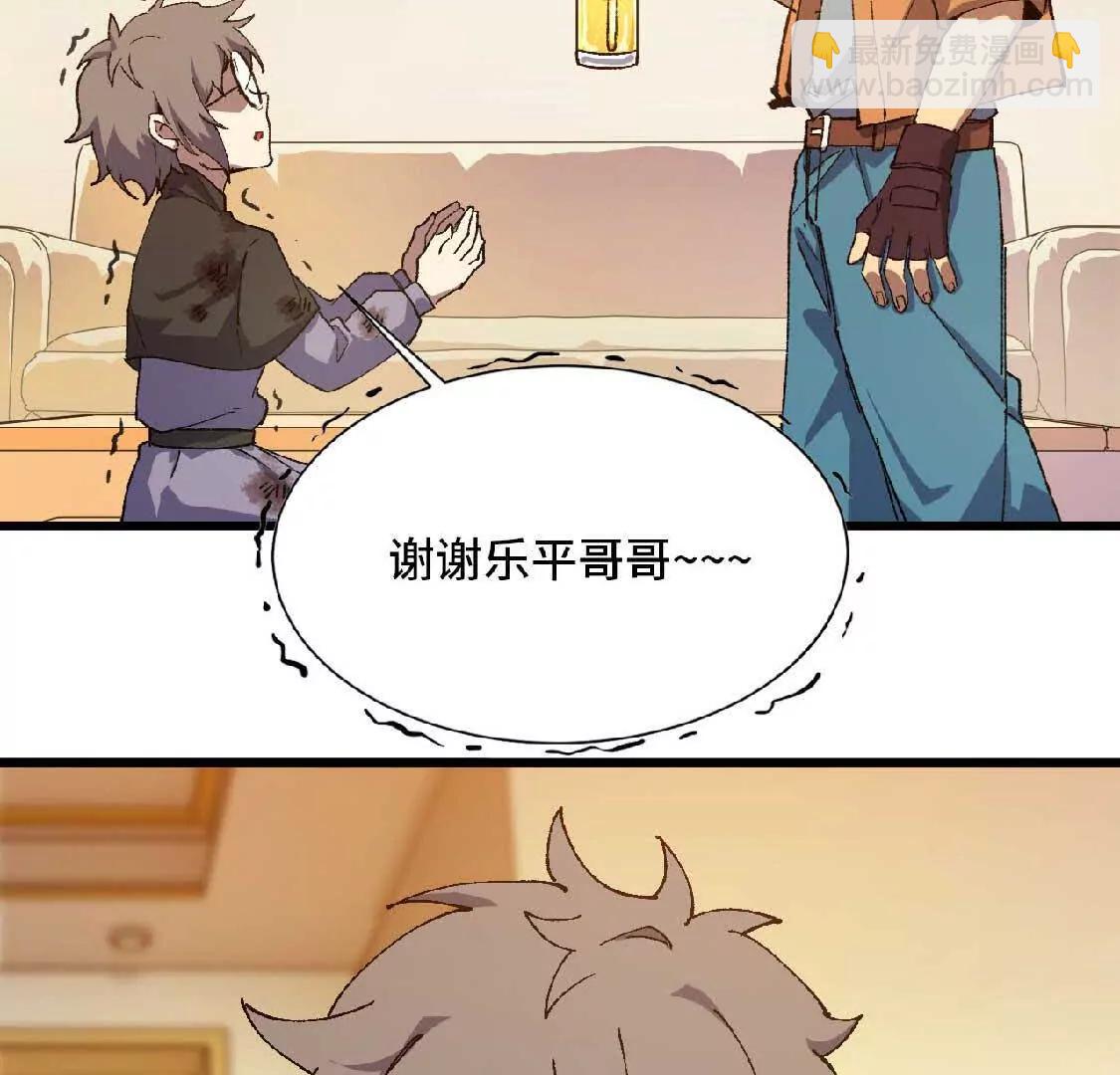 34 吉姆吉血脉(1/3)-第34话