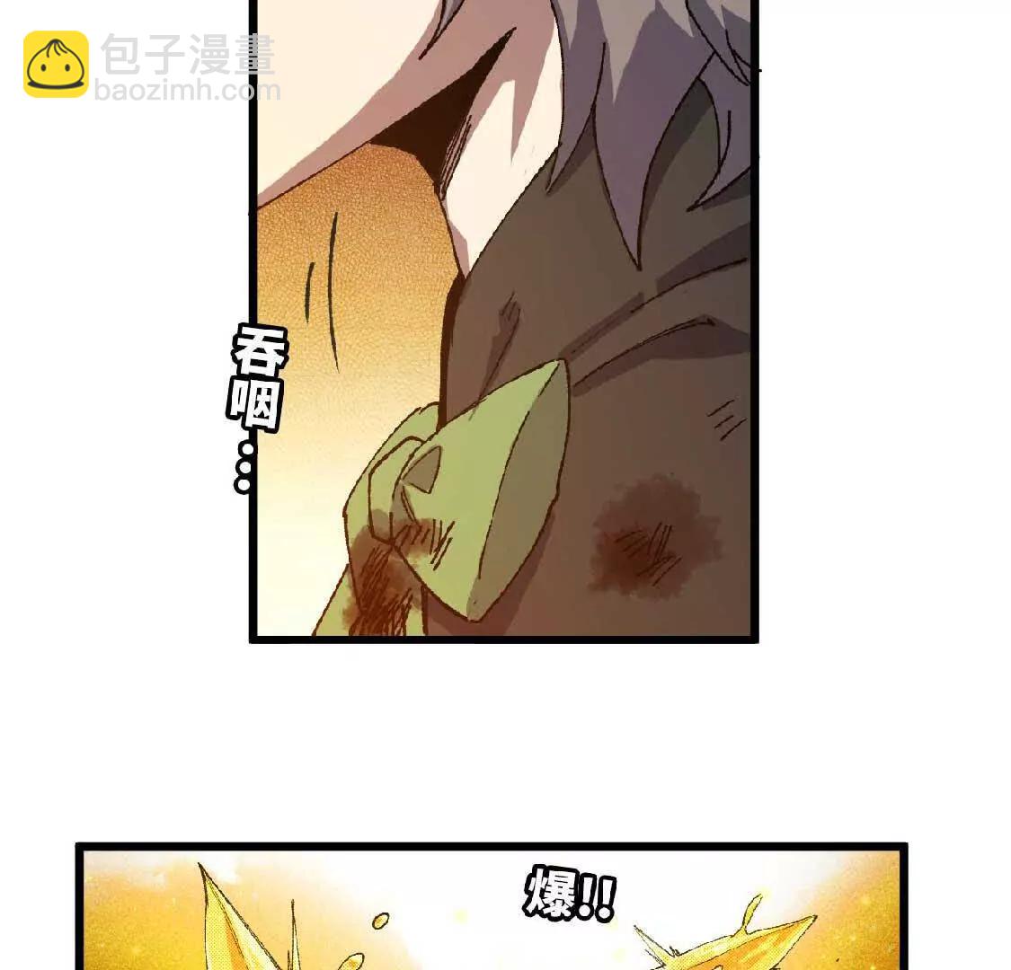 34 吉姆吉血脉(1/3)-第34话