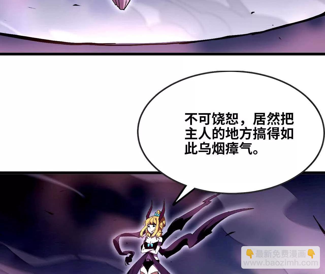 36 入侵黑暗公会(1/3)-第36话
