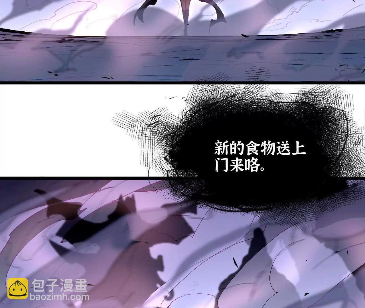36 入侵黑暗公会(1/3)-第36话