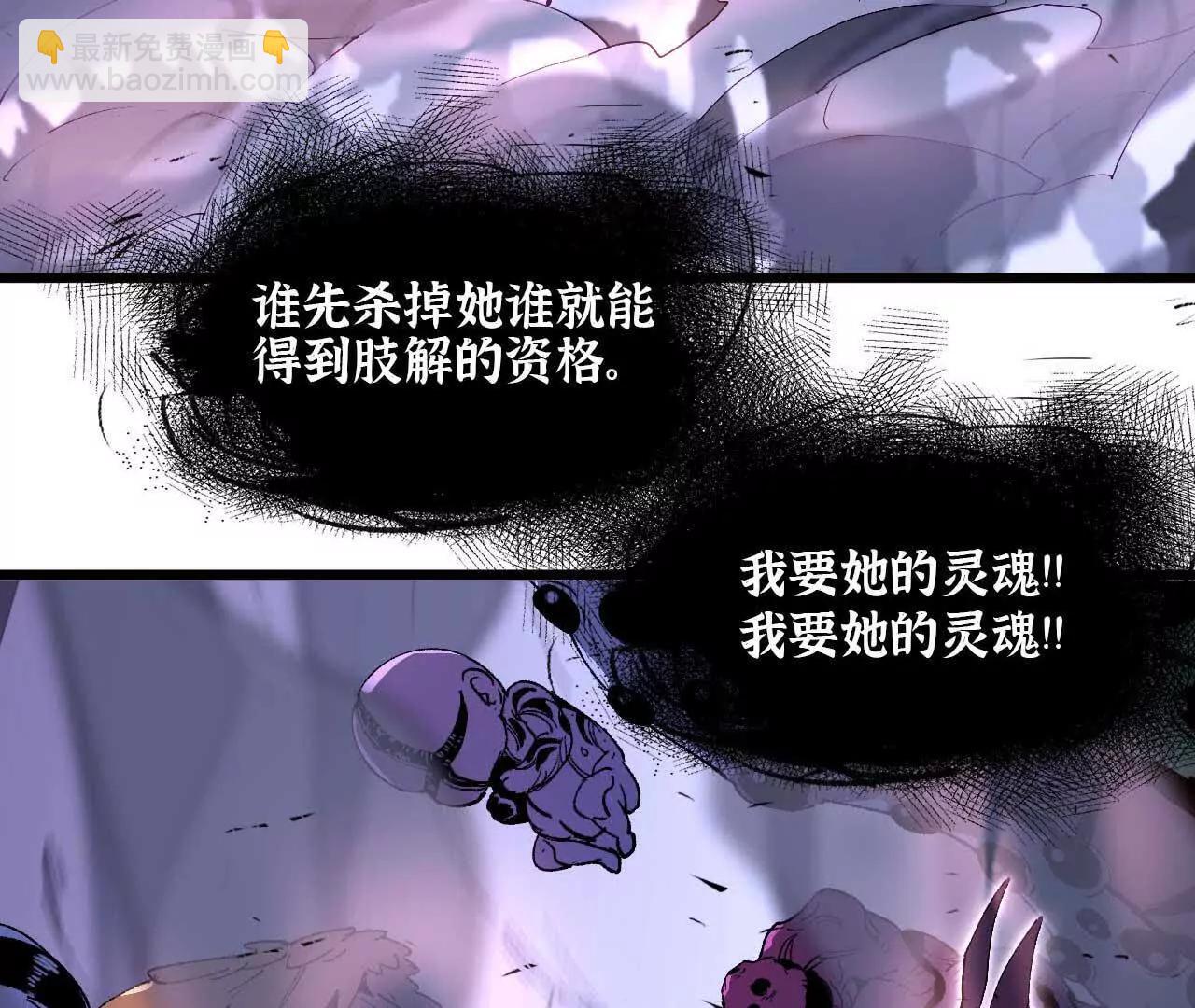 36 入侵黑暗公会(1/3)-第36话