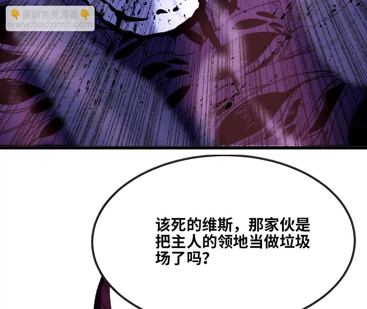 36 入侵黑暗公会(1/3)-第36话