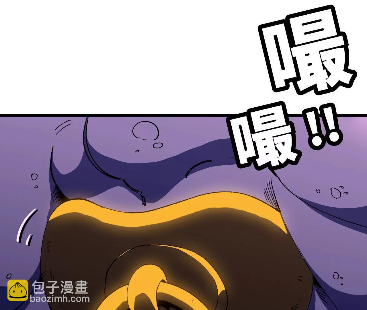 36 入侵黑暗公会(1/3)-第36话