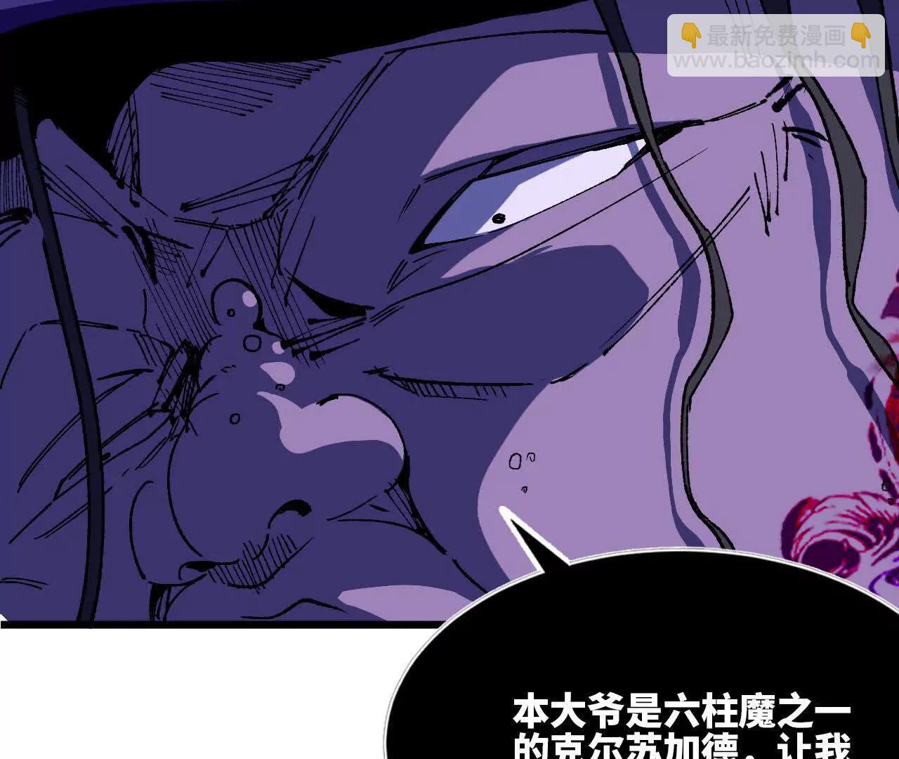 36 入侵黑暗公会(1/3)-第36话