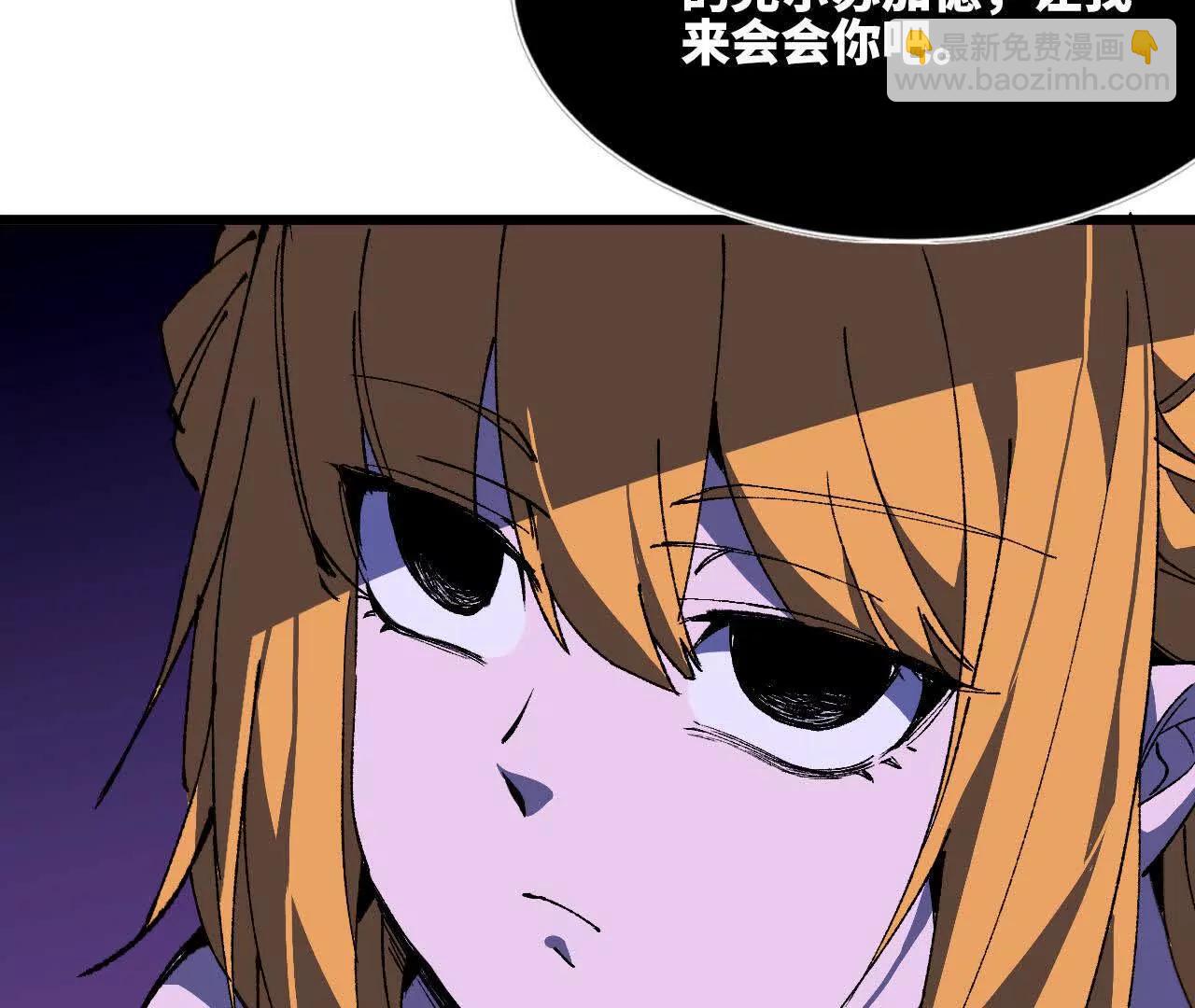 36 入侵黑暗公会(1/3)-第36话